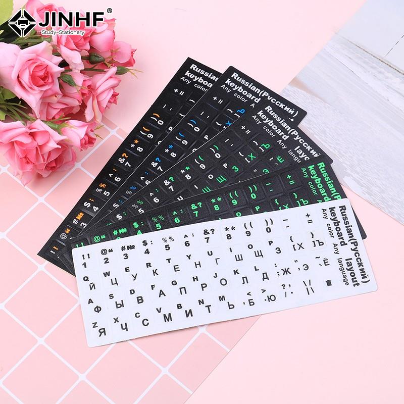 Mac Laptop Accessories - Russian Keyboard Cover Stickers For Mac
